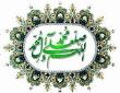 هماي سعادت